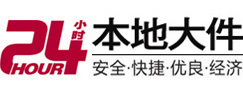 兴山大件起重吊车出租有限公司 